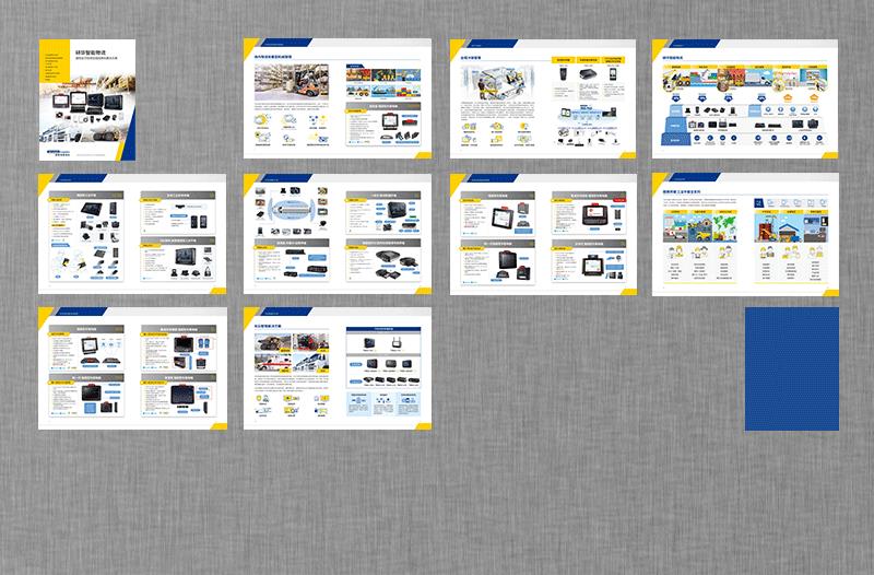 忻州公司宣传册设计
