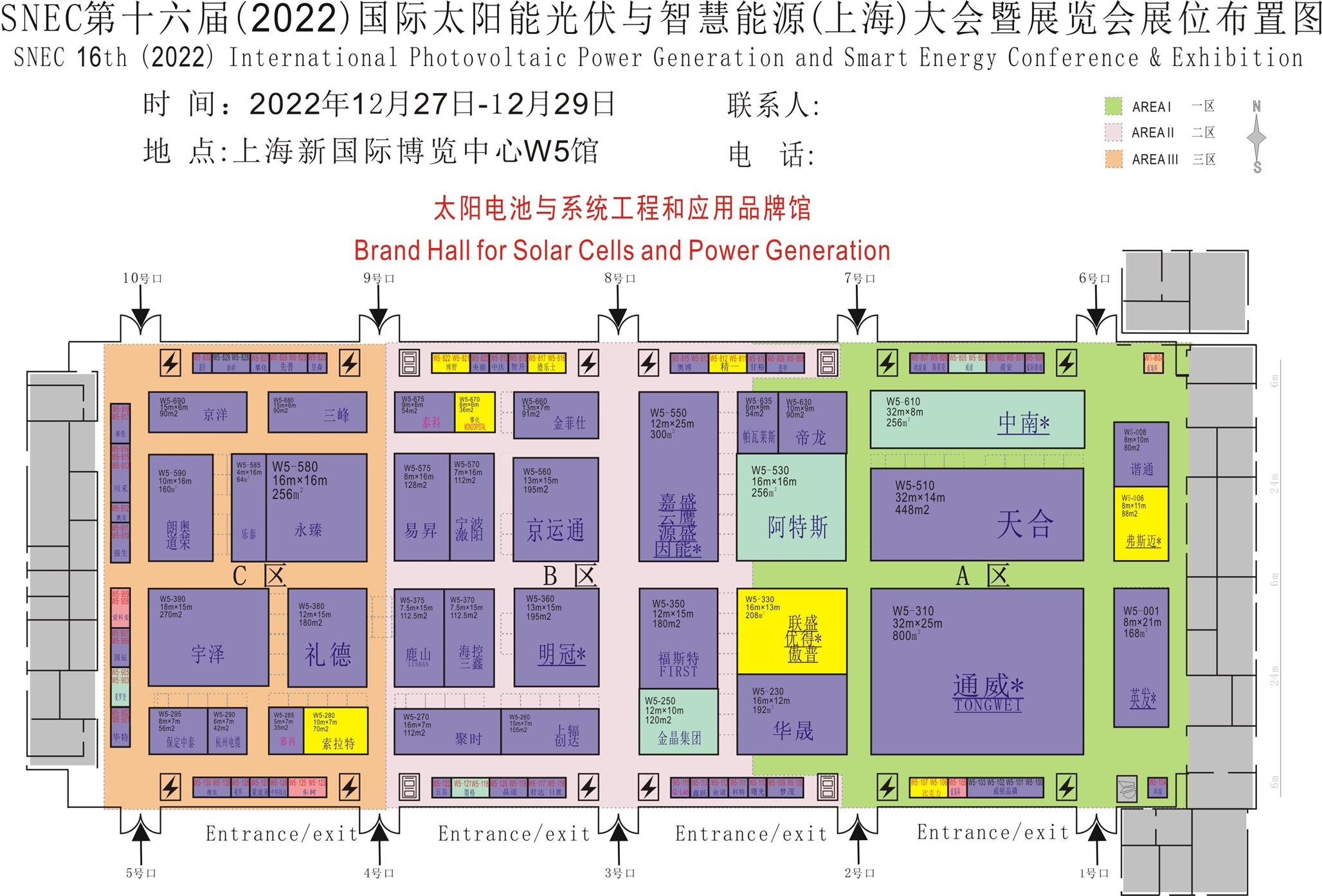 光伏发电设备光伏企业排名