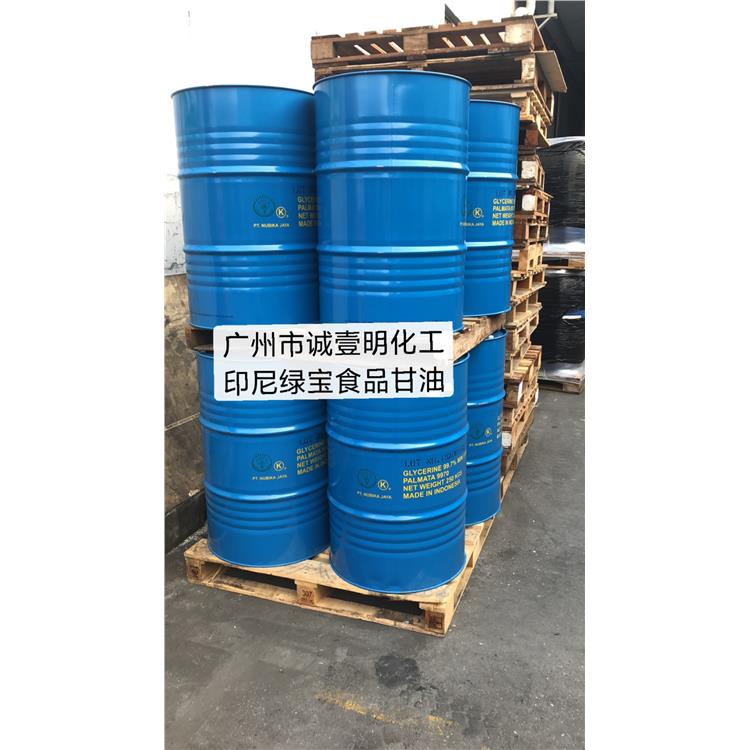 肇慶代理綠寶丙三醇250kg食品級