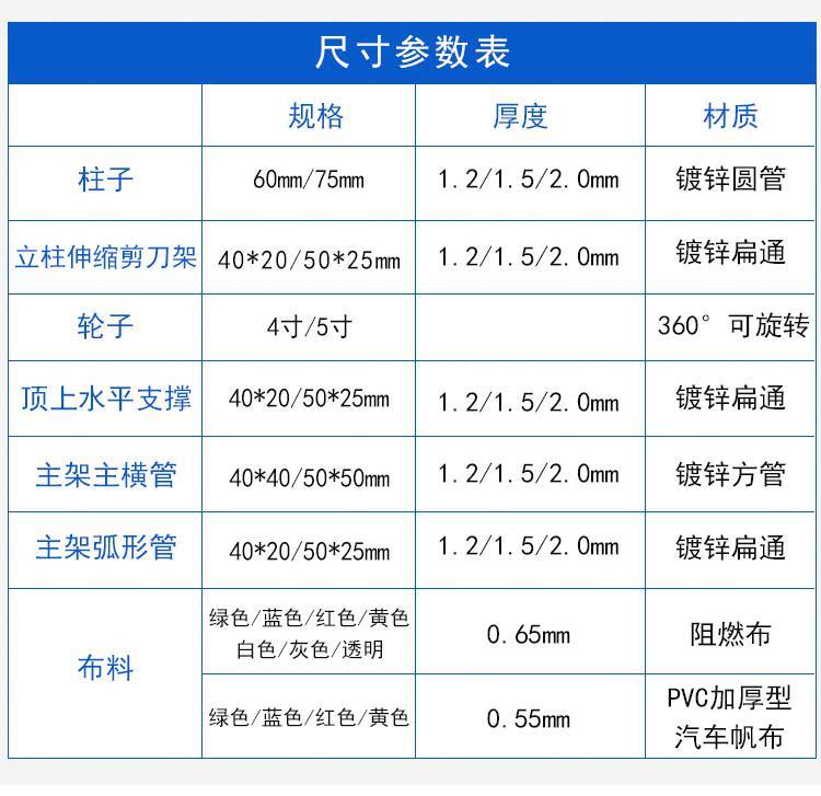 四川电动悬空雨棚