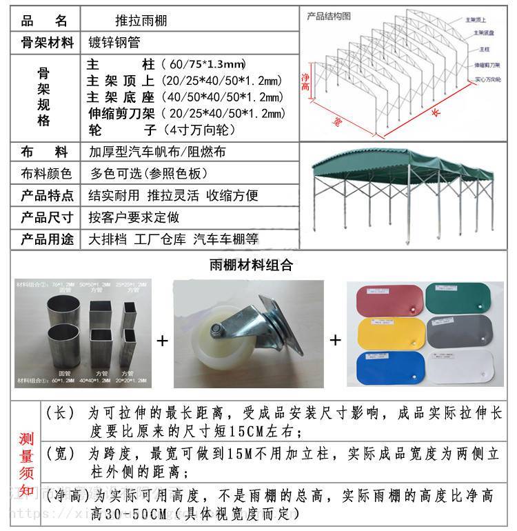 安顺体育场遮阳棚