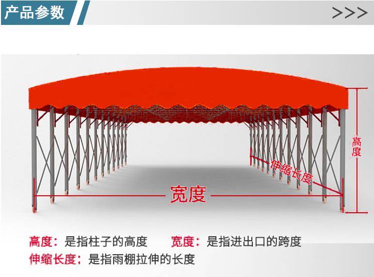 四川定做推拉篷遮阳棚公司