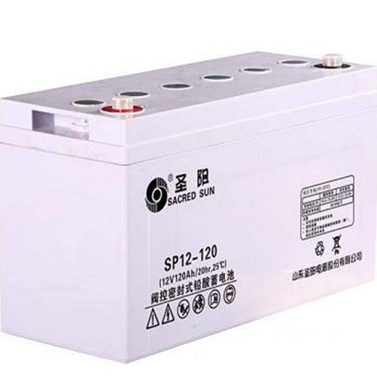 圣阳蓄电池12V120AH SP12-120化工厂电力设备配套产品