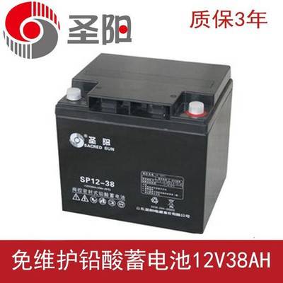 圣阳蓄电池SP12-38 12V38AH/20HR 化工厂设备**