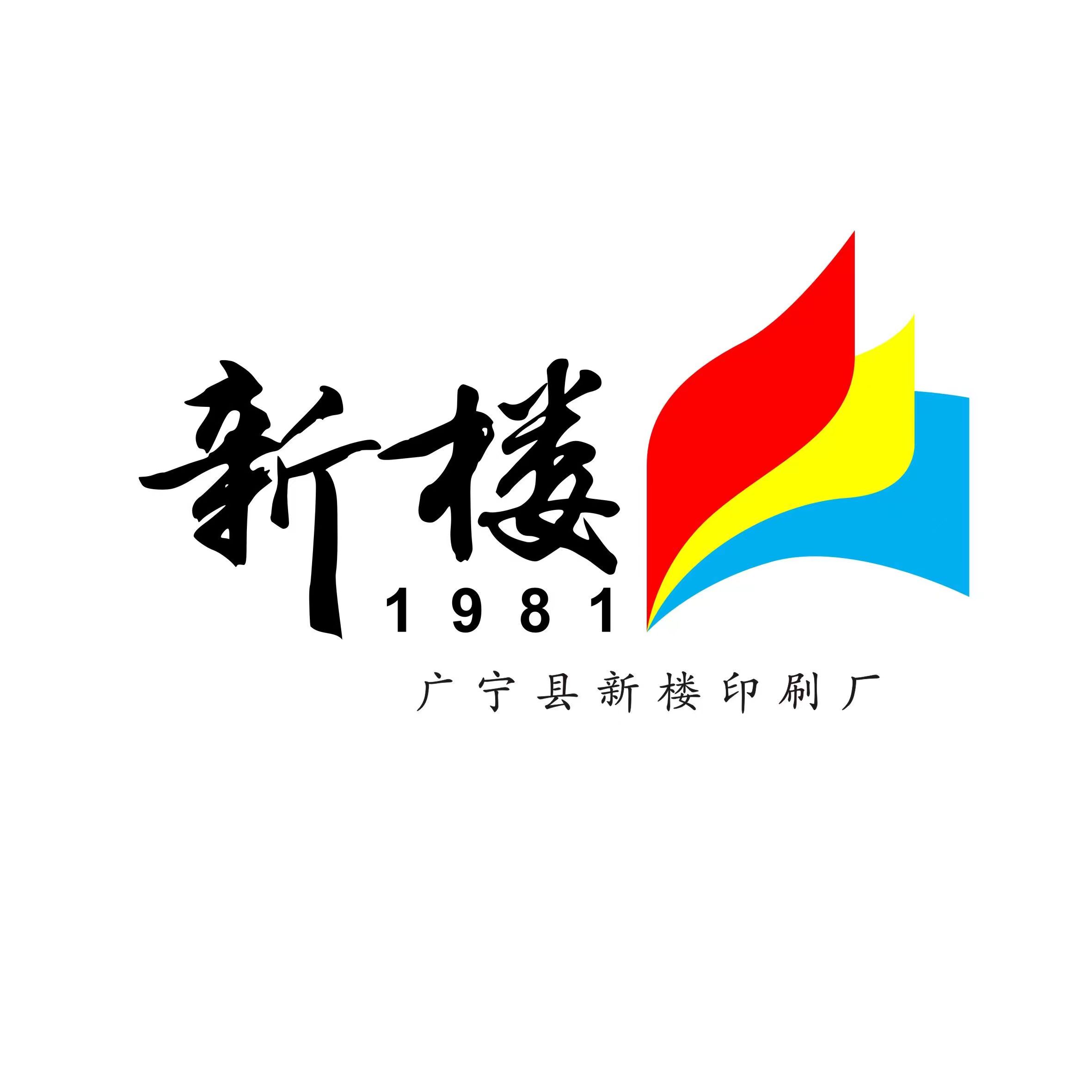 二联三联四联五联多联联单定制大概多少钱