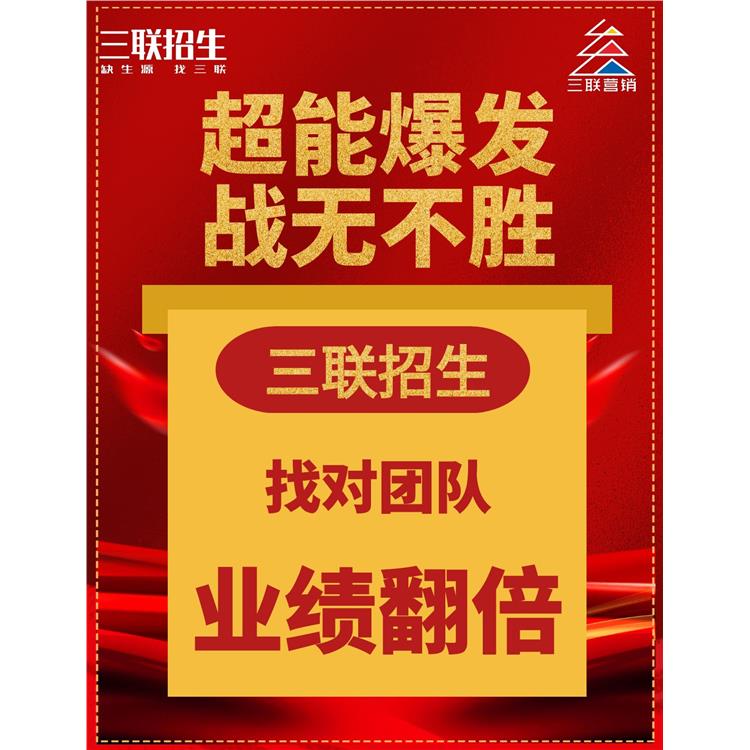 臨汾第三方代理招生 聚焦3-12歲少兒藝培機構招生
