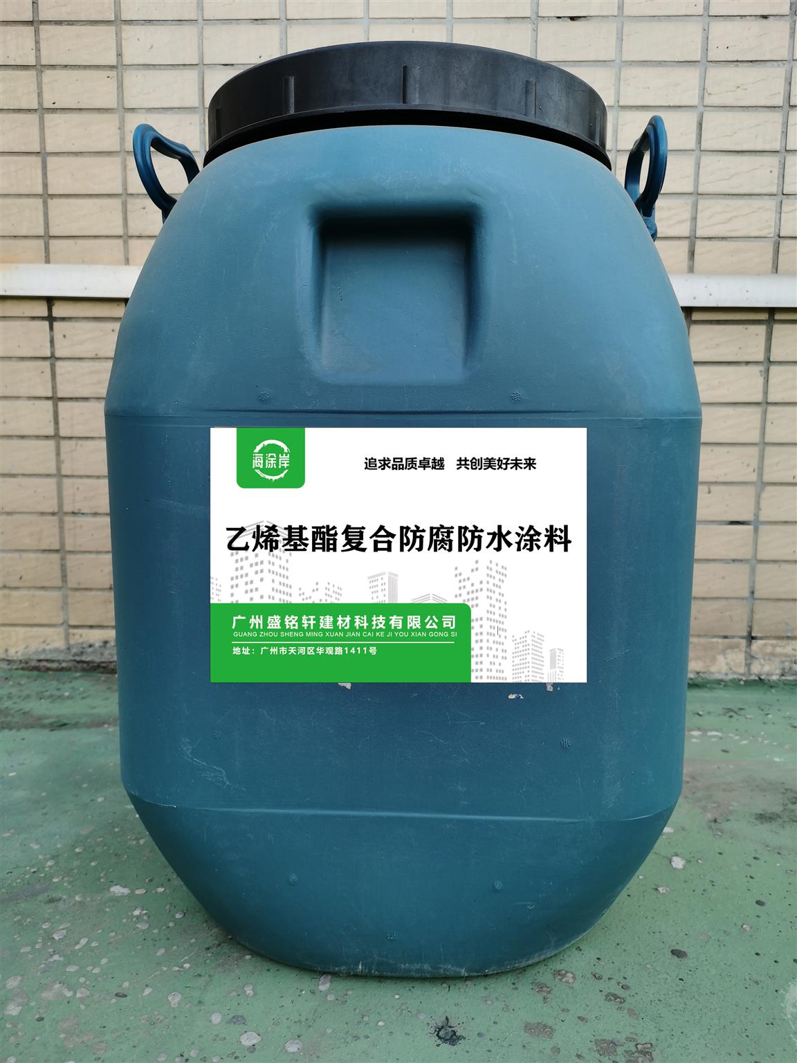 防腐防水涂料