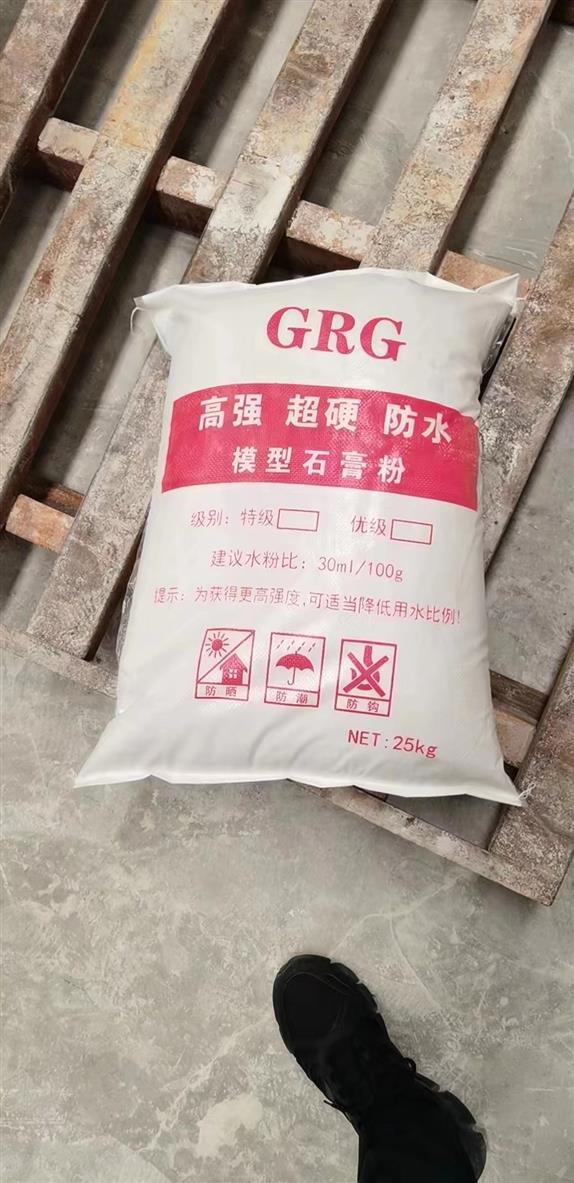 平顶山GRG高强石膏粉厂家