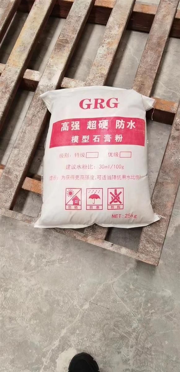 商丘GRG高强石膏粉厂家