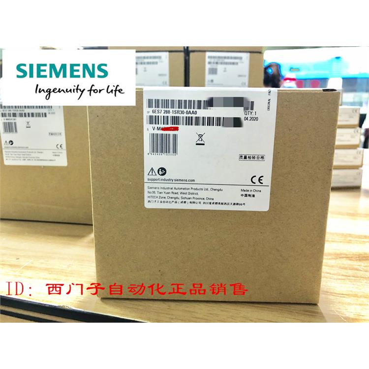 西門子模擬量模塊 6ES7288-2DT08-0AA0 安裝便捷