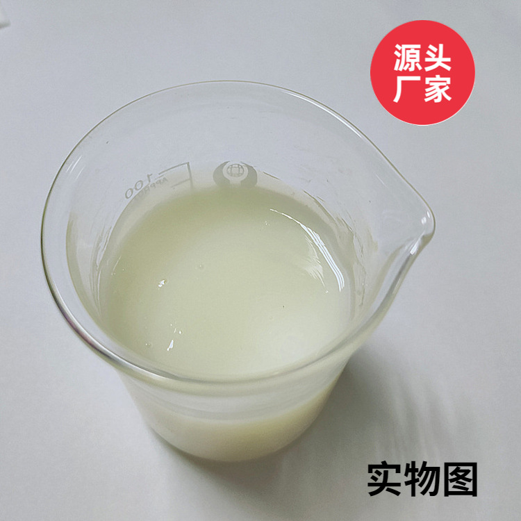 奥雅特皮边油007D高档皮革边油水性油边环保弹力皮边油批发