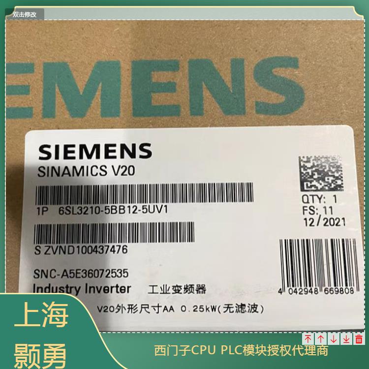 西门子PLC通讯模块CM1241