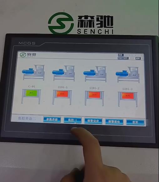 天津挤出机集中供料系统工作原理