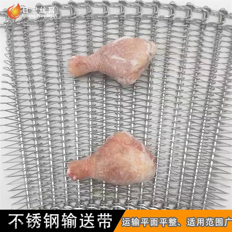 烘干机金属输送链条式网链 饼干烘焙传送带 冷冻鸡肉输送网带