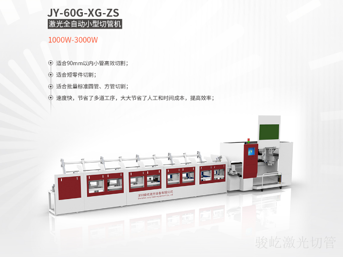 广西光纤激光切管机厂商有哪些,激光切管机