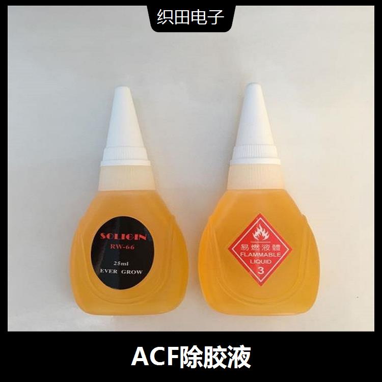 榆林去除液代理