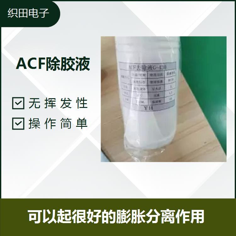 常州去除液公司