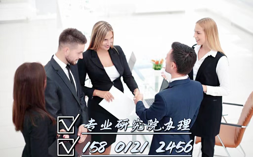 個人注冊研究院的要求