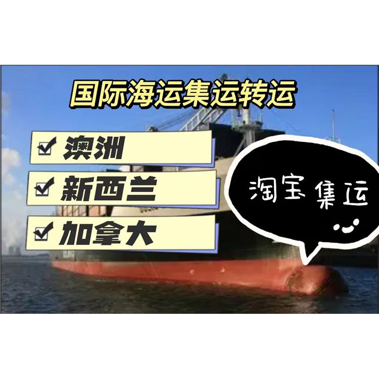 河源搬家海运供货商 墨尔本 搬家家具