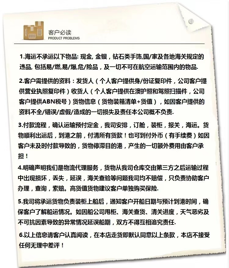 上海留学生活海运宠物用品到新西兰惠灵顿