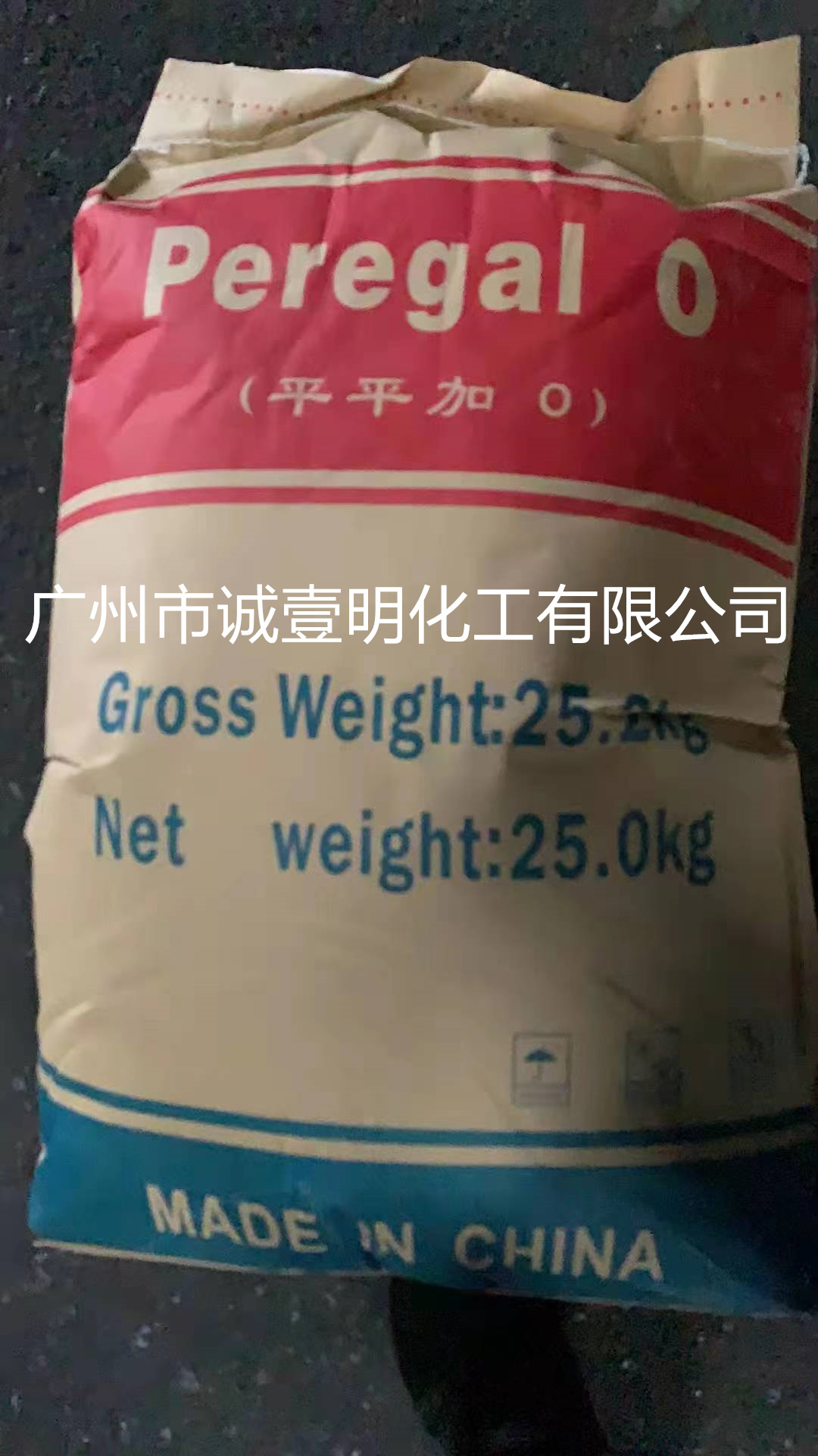 郑州乳化剂匀染剂非离子表面活性剂