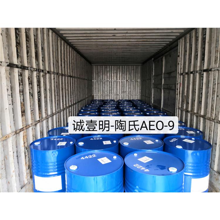 蘭州去污劑AEO-9 生物降解性好