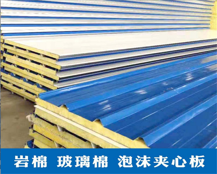 宜賓巖棉夾芯板公司