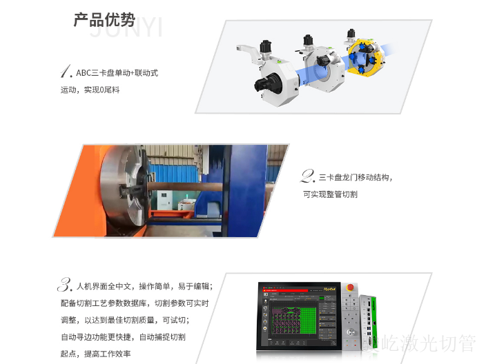 广西光纤激光切管机厂商有哪些,激光切管机