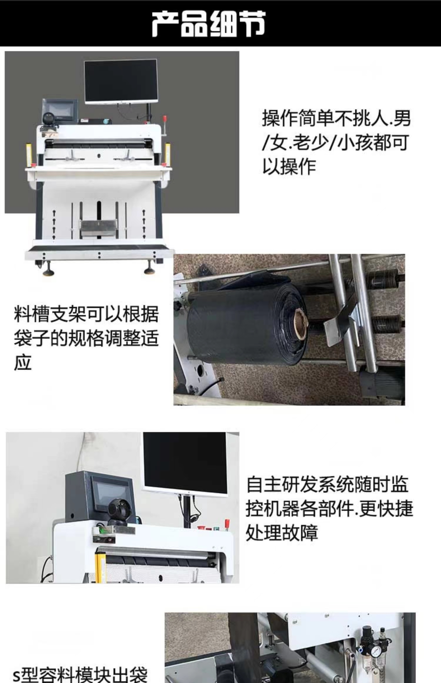 60B高速快递套袋封口打包机 羽绒服打包机