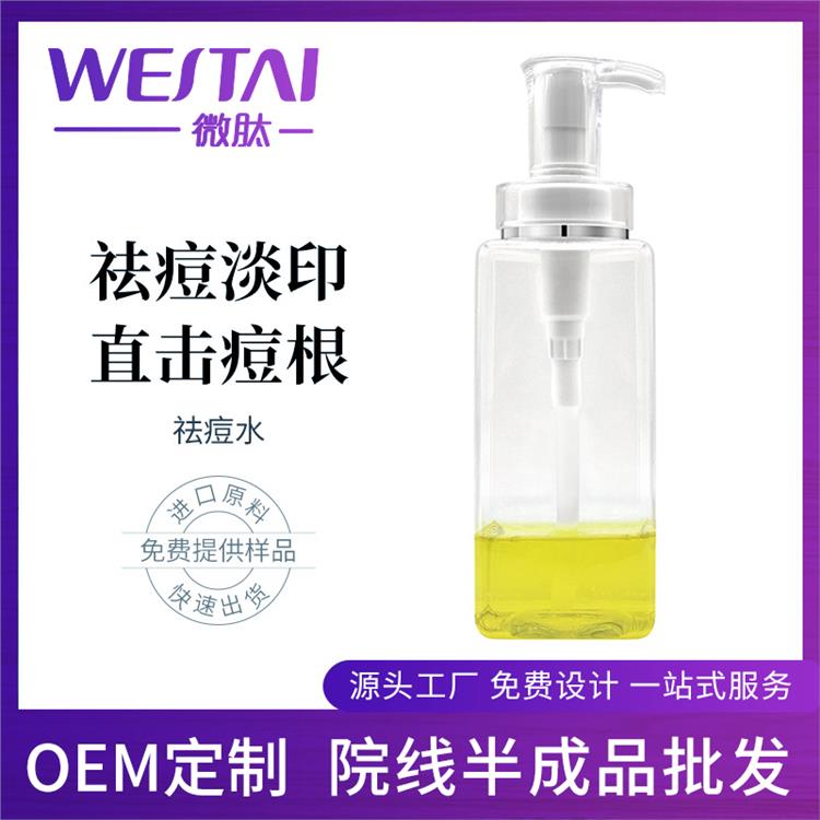 阿勒泰OEM化妝品代加工公司