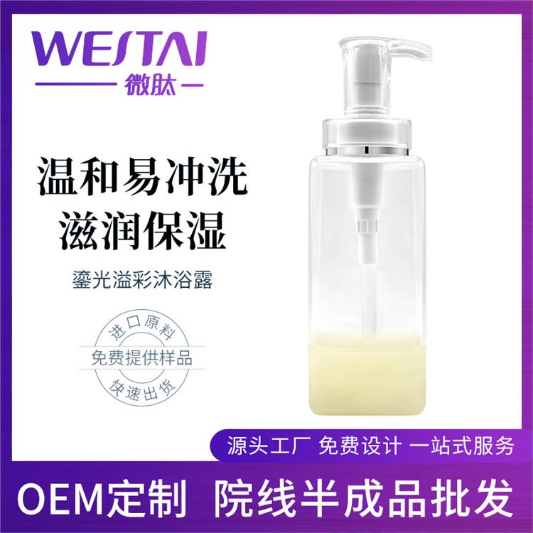 濟南OEM化妝品加工批發廠家 護膚品代加工