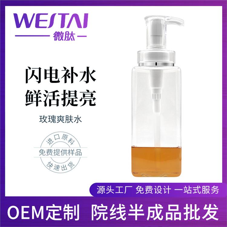 護膚品代加工 莆田OEM化妝品代加工公司