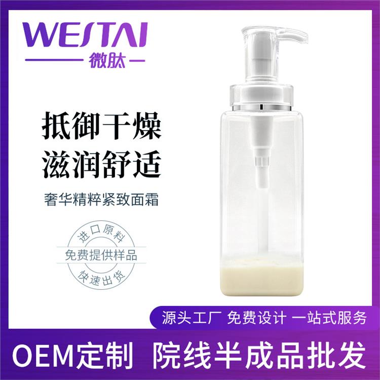 護膚品代加工 湖州OEM化妝品加工