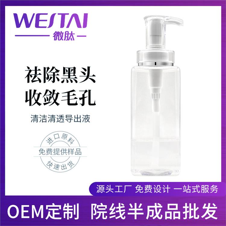 重慶OEM化妝品代加工 護膚品代加工
