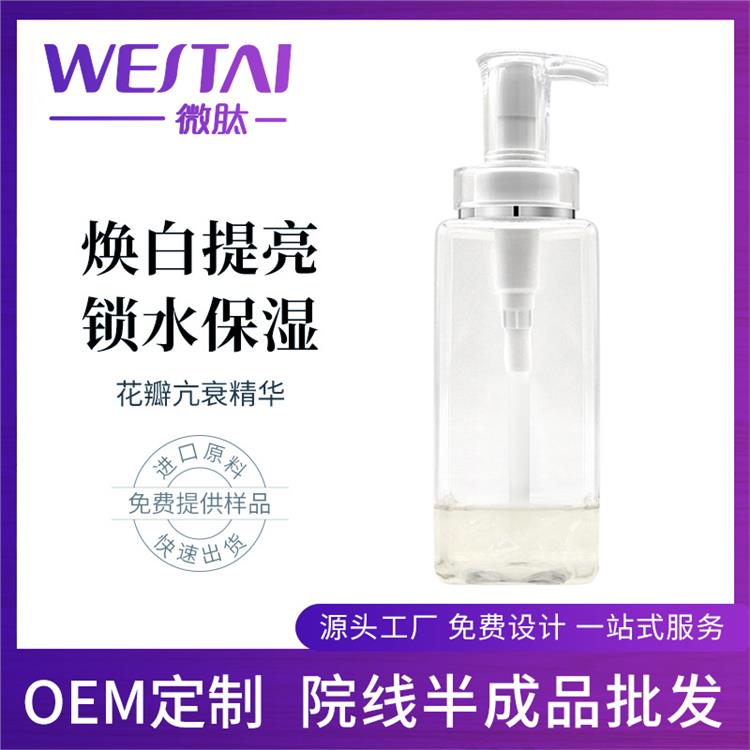 漯河OEM化妝品加工批發(fā)廠家 護膚品代加工