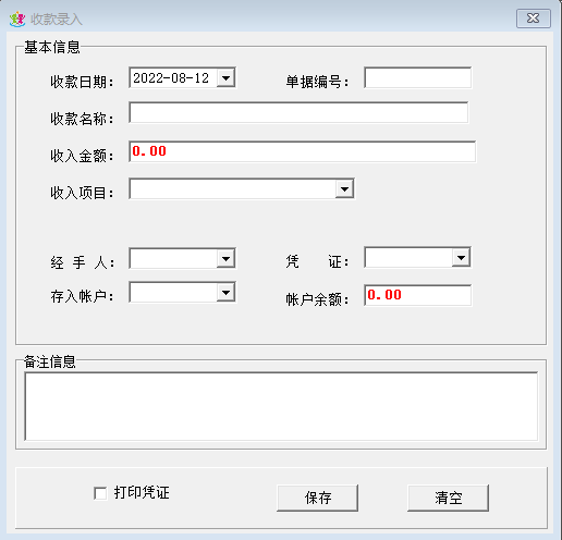 培训机构舞蹈艺术跆拳道午晚托班财务系统管理软件推荐