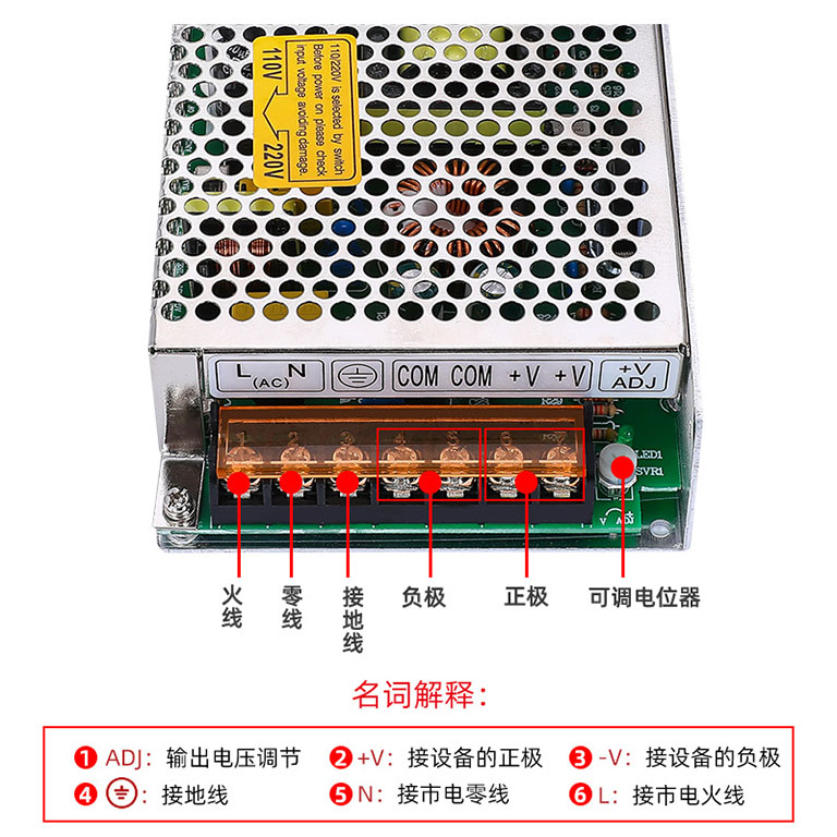 MS-150W-24V工业电源 6A24V电源 打标机电源