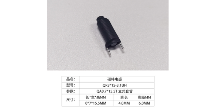 厦门定制电感哪家好,电感