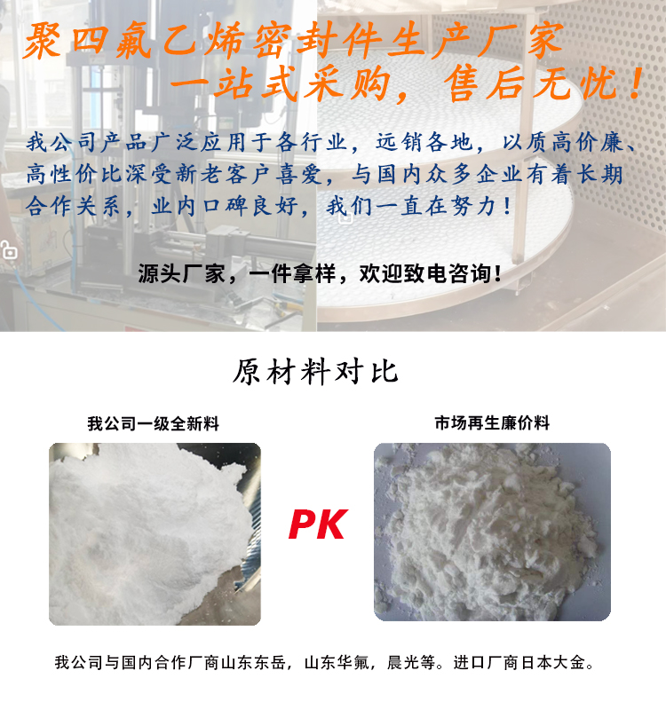 滁州耐腐蚀FEP/PFA包覆氟胶O型圈