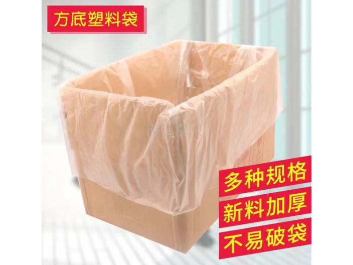 东莞塑料包装袋设计 东莞市腾达橡塑制品供应