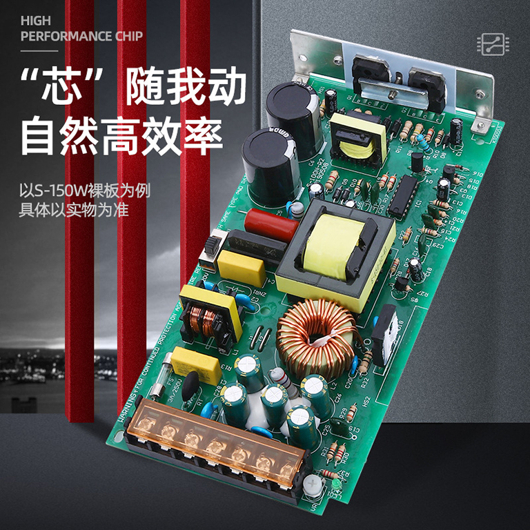 S-150W-24V单组开关电源 6.25A24V电源 150W电源价格