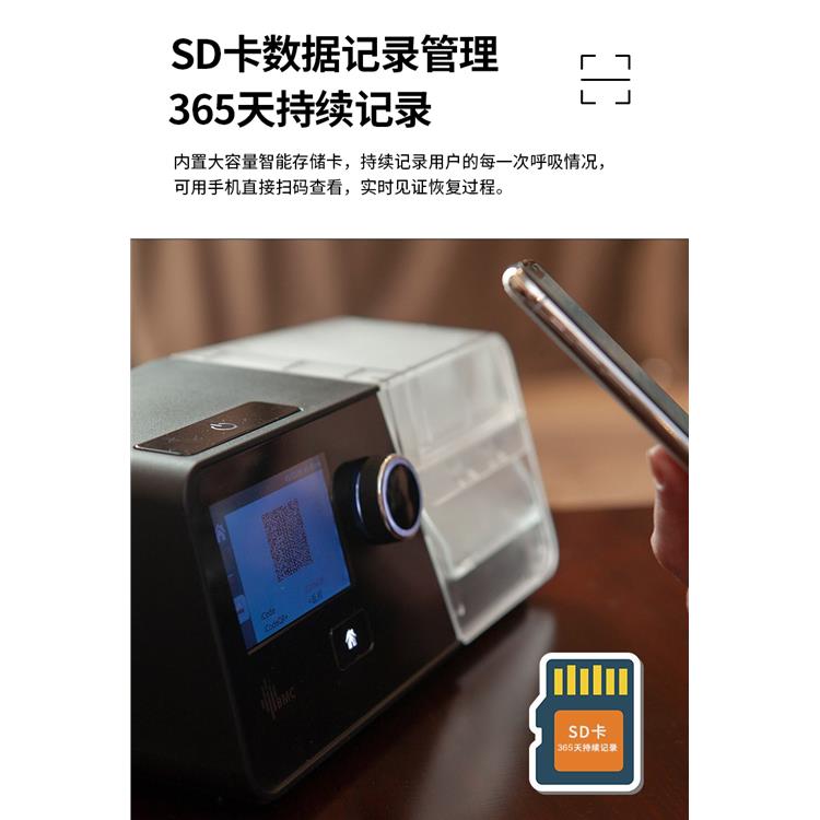 北京BMC瑞邁特G3A20呼吸機(jī)型號(hào) 品質(zhì)**