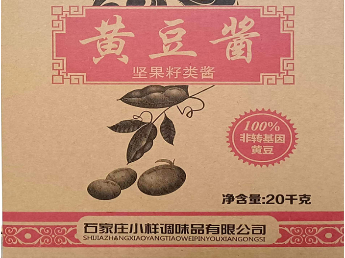 河北附近哪里有黄豆酱生产厂家 诚信经营 石家庄小样调味品供应