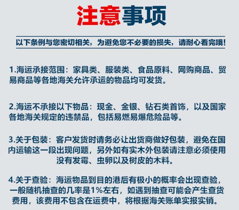 深圳到加拿大温哥华