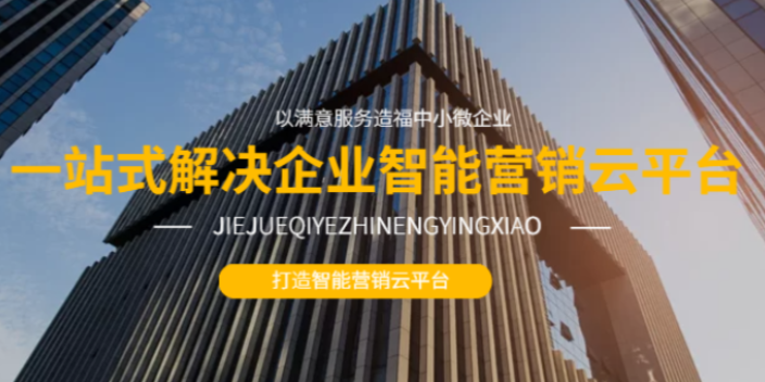 順平互聯(lián)網(wǎng)企業(yè)互聯(lián)網(wǎng)營銷電話多少 河北韶錦企業(yè)管理咨詢供應(yīng)