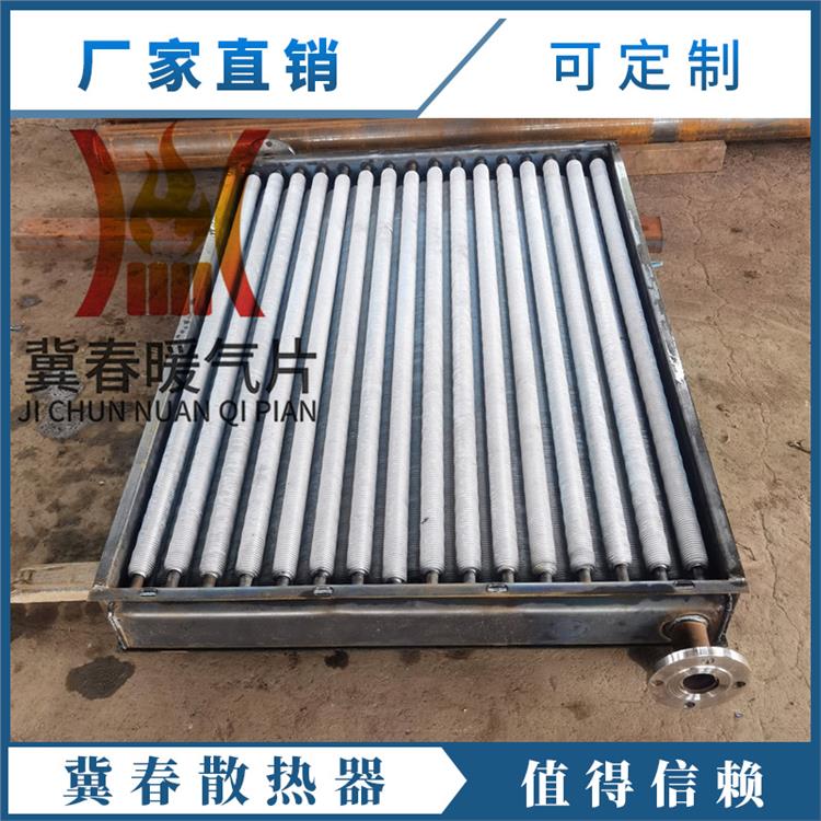 葫蘆島srz型翅片管散熱器廠家直供