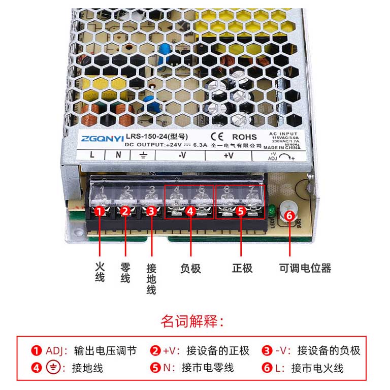 LRS-100W-12/24V**薄开关电源12v24v 100w冰淇淋机电源 打印机电源