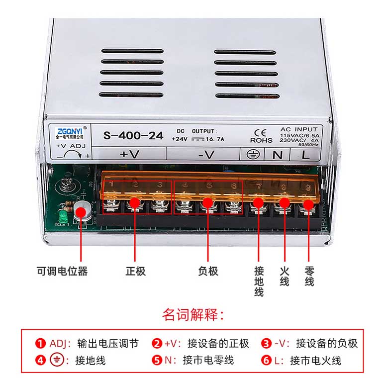 S-350W-12/24V开关电源12V24V 14.5A电源通讯设备电源 激光机电源