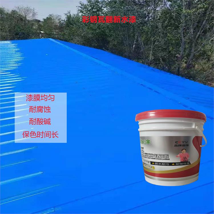 海北彩鋼瓦廠家翻新施工 工期短可調(diào)色