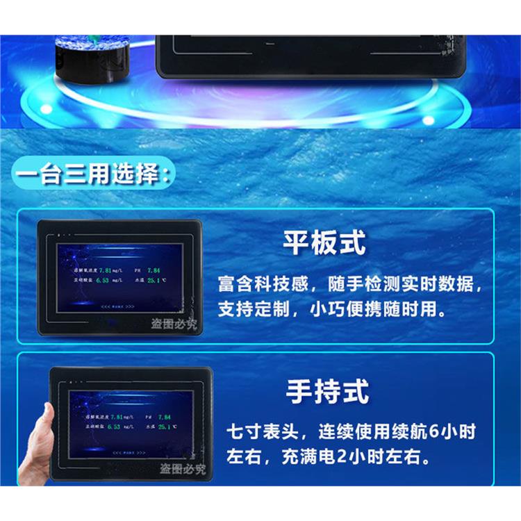 深圳手持式水质检测仪参数